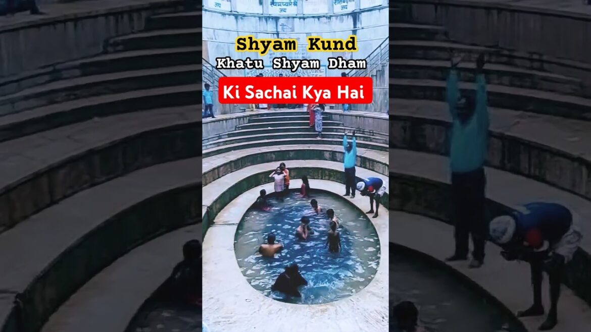 Shyam Kund Kyu Famous Hai?? Khatu Shyam | Khatu Shyam kaise jaye #khatushyam #khatushyamji #khatu