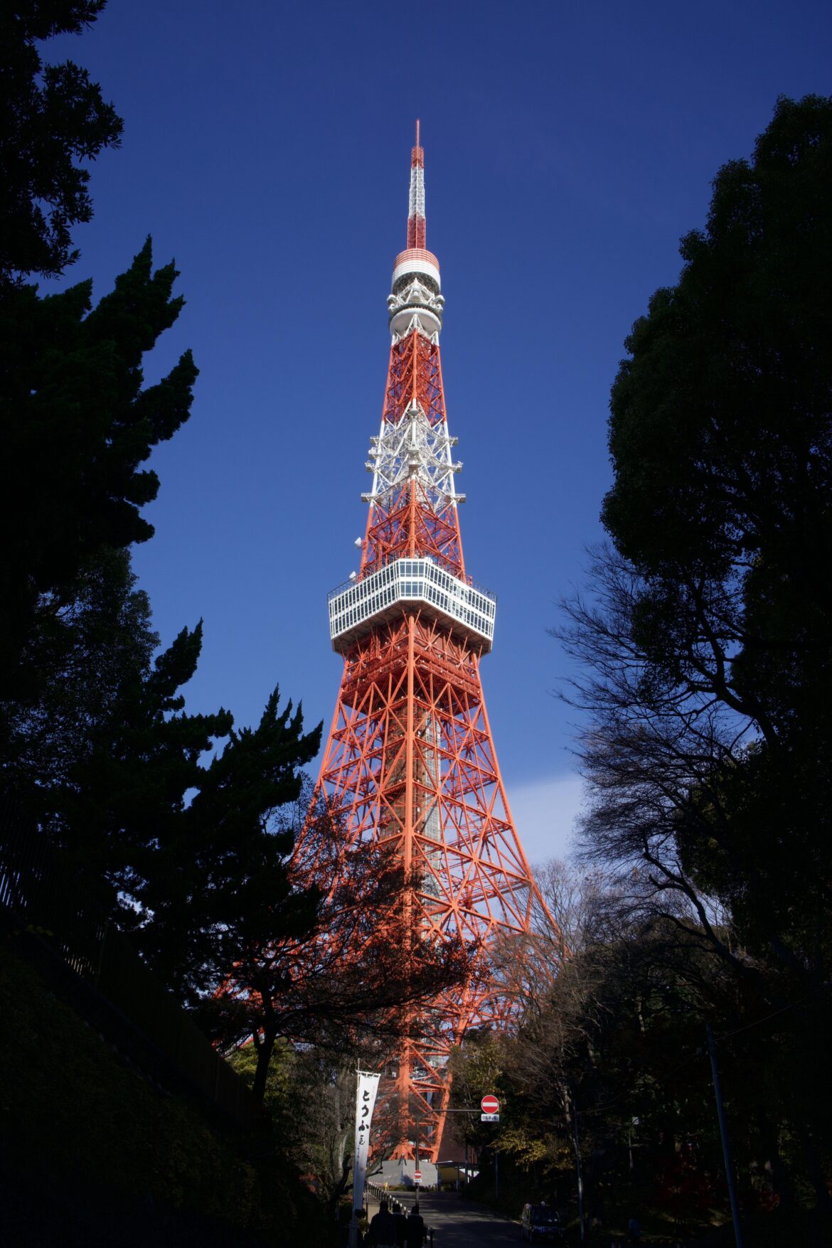 it was my 2nd visit Tokyo tower it was my 2nd visit Tokyo tower