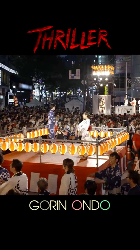 Bon dancing to Michael Jackson