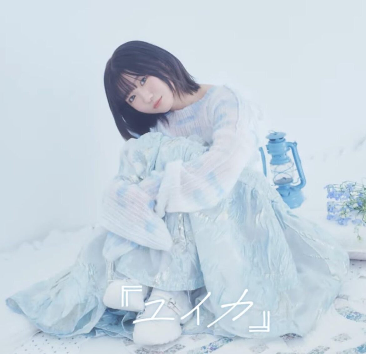 Singer and songwriter Yuika has revealed her face