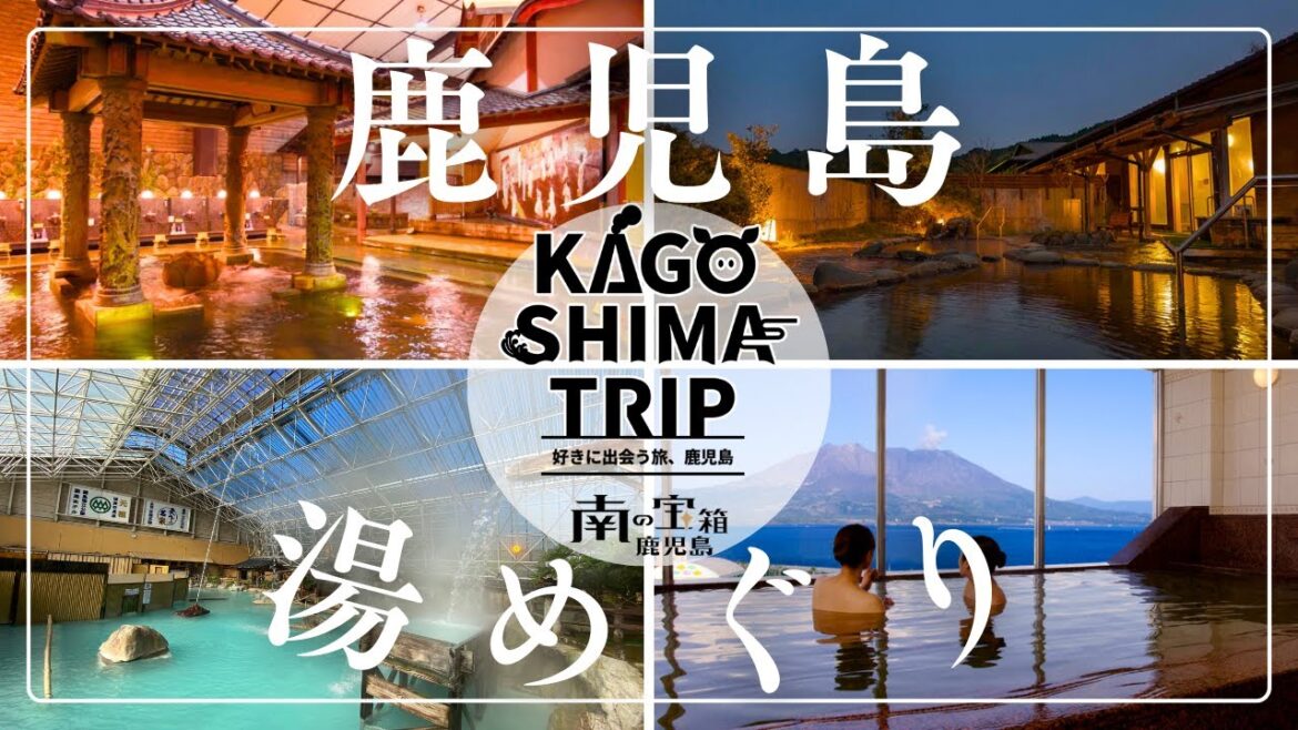 湯めぐり特集｜KAGOSHIMA TRIP~好きに出会う旅、鹿児島～