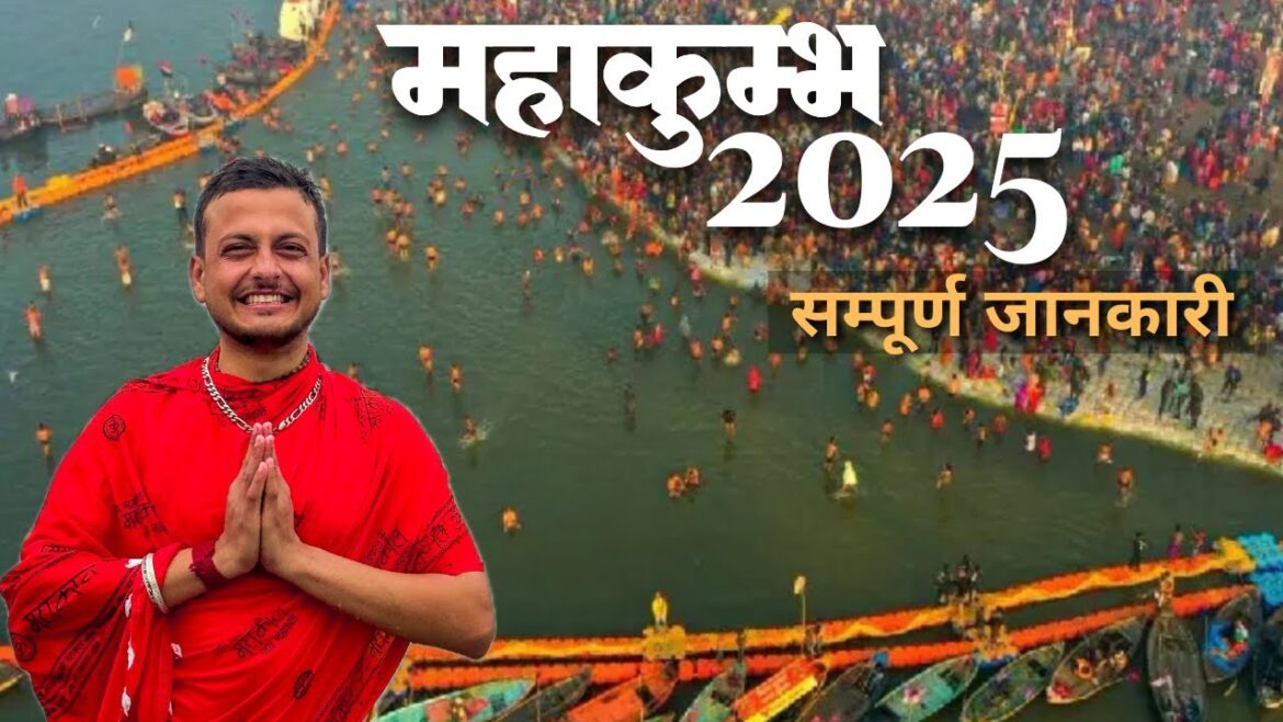 महाकुंभ 2025 सम्पूर्ण जानकारी | Prayagraj Mahakumbh Mela | Kumbh Itinerary & Tour Budget | Mahakumbh