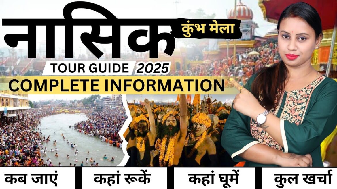 Nashik Kumbh Mela 2025 | Nashik Kumbh Tour Guide | Nashik Kumbh Mela Yatra | Nashik Mahakumbh 2025
