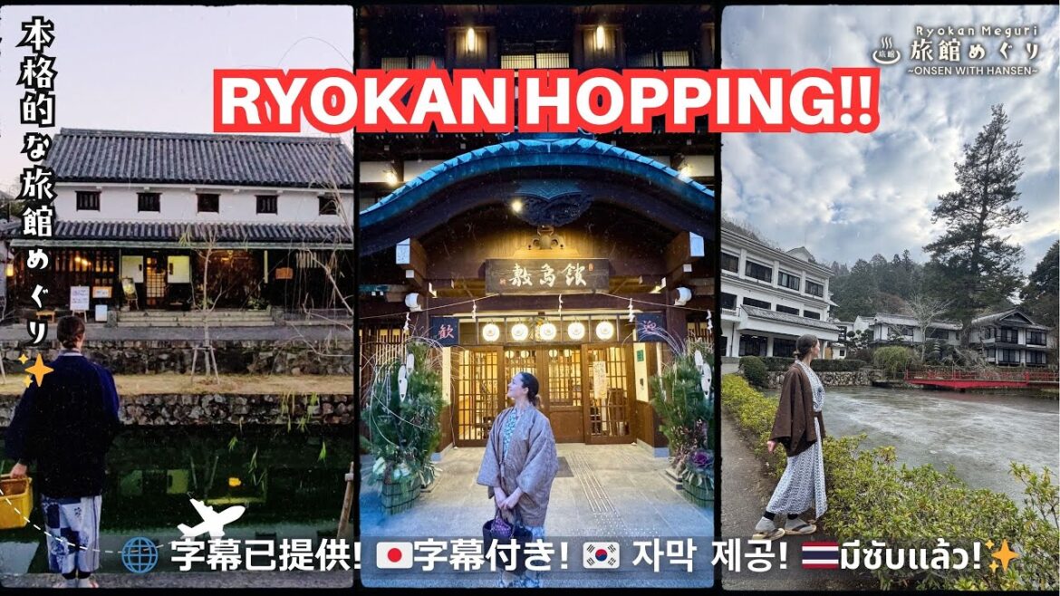 Western Japan’s Three Heritage Ryokans: 3 Days, 3 Prefectures, 1 Unforgettable Journey Western Japan's Three Heritage Ryokans: 3 Days, 3 Prefectures, 1 Unforgettable Journey