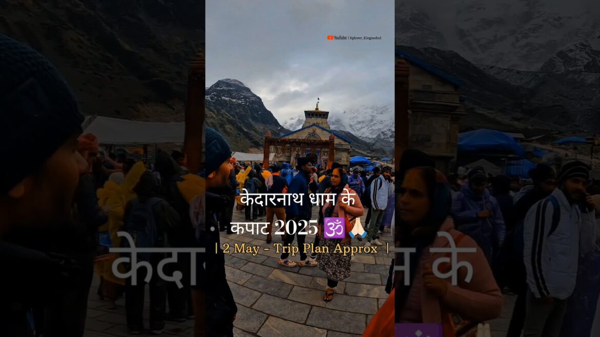 Kedarnath Opening Date 2025 | Kedarnath Temple Opening 2025 | Kedarnath Yatra 2025 #kedarnath2025 Kedarnath Opening Date 2025 | Kedarnath Temple Opening 2025 | Kedarnath Yatra 2025 #kedarnath2025