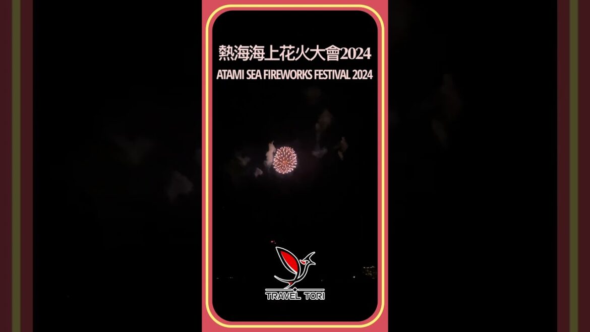 2024 FIREWORKS FESTIVAL in JAPAN #fireworksdisplay #fireworks #atami #japan #travel #熱海 #日本旅行 #花火 2024 FIREWORKS FESTIVAL in JAPAN #fireworksdisplay #fireworks #atami #japan #travel #熱海 #日本旅行 #花火