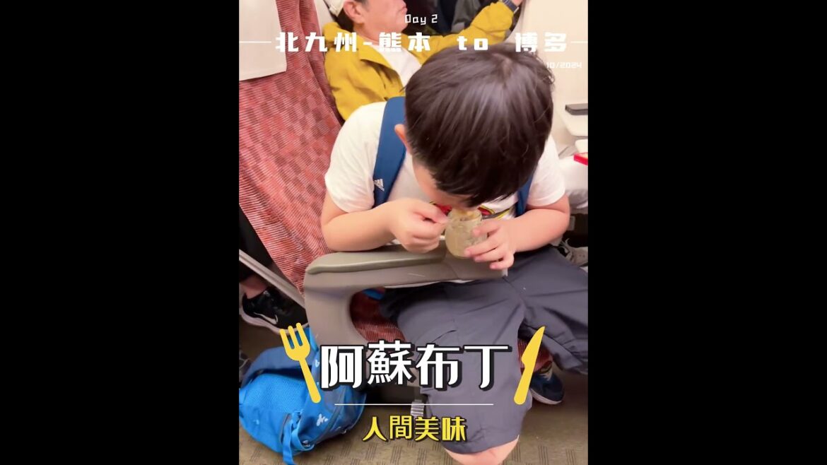 北九州 2 #美食 #日本 #旅遊 #旅行的意義 #愛要及時 #familyfrist #炸豬排 #勝烈亭 #熊本 #阿蘇