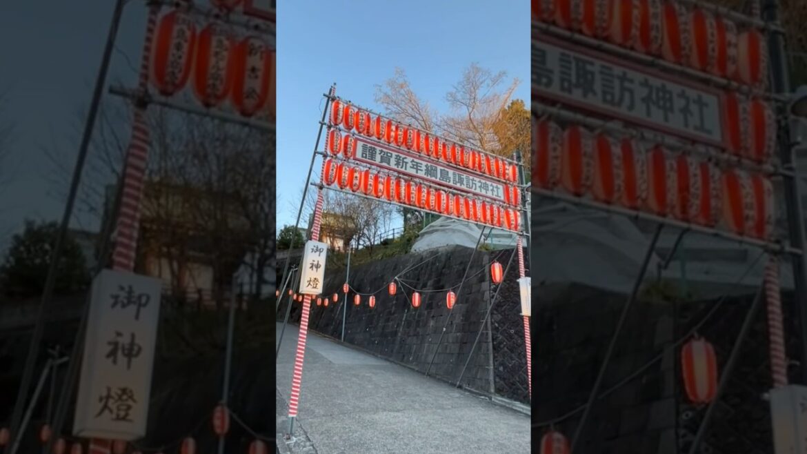 SUWA SHRINE Tsunashima | Yokohama #travel SUWA SHRINE Tsunashima | Yokohama #travel