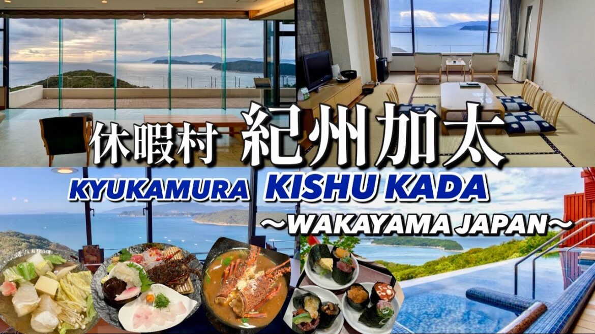 【リピート確定！】 冬の味覚クエと和歌山の美味・絶景露天・温泉を愉しむ  休暇村 紀州加太 宿泊記