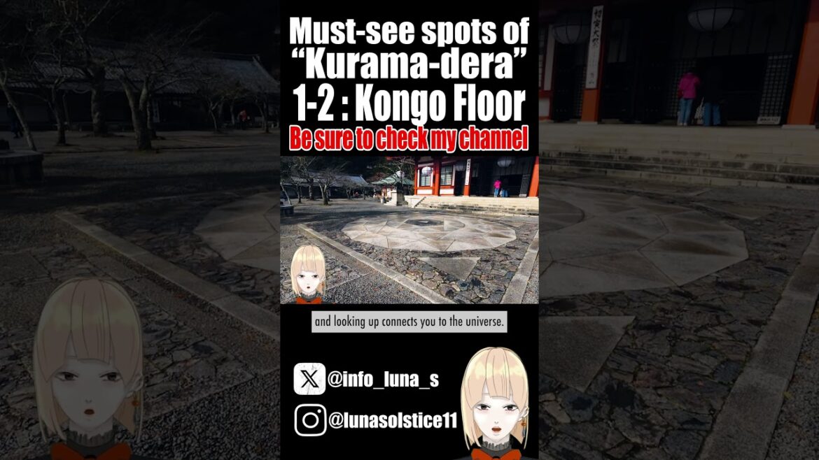 Kongō floor : Must-see spots of Kurama-dera, the iconic temple in Kyoto, Japan. #vlog #shorts