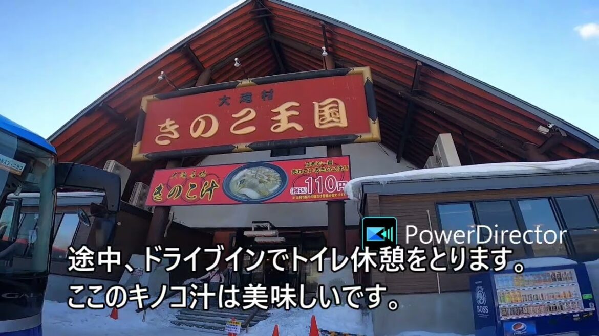 ★R7ニセコスキーと札幌＆小樽★トリフィートホテル＆ポッドニセコ★