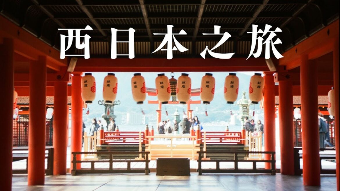 西日本之旅(上):走過廣島原爆的傷痛、深入宮島的靜謐、漫步在倉敷的老街、沉浸在尾道的浪漫…… 西日本之旅(上):走過廣島原爆的傷痛、深入宮島的靜謐、漫步在倉敷的老街、沉浸在尾道的浪漫……
