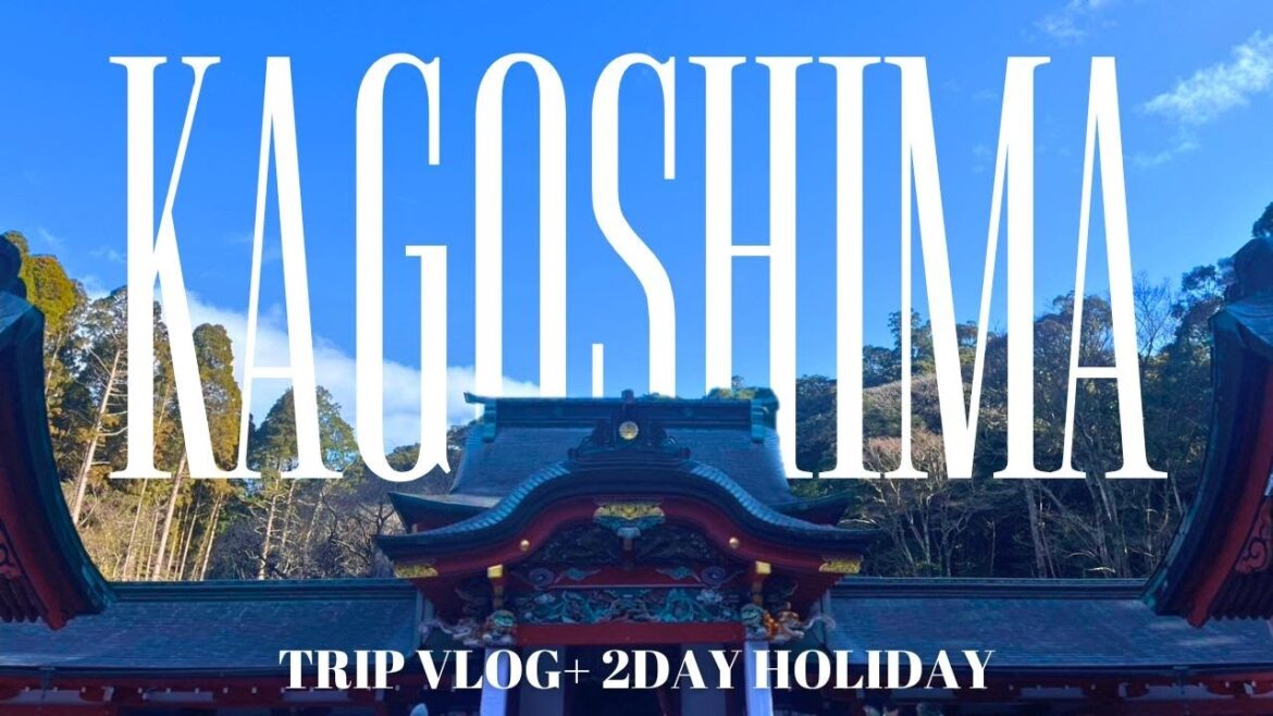 【KagoshimaTrip】1泊2日で行く冬の鹿児島旅行🏔 | 熊本・大分の休日カフェ巡り | 今年の年末の過ごし方2024版 【KagoshimaTrip】1泊2日で行く冬の鹿児島旅行🏔 | 熊本・大分の休日カフェ巡り | 今年の年末の過ごし方2024版