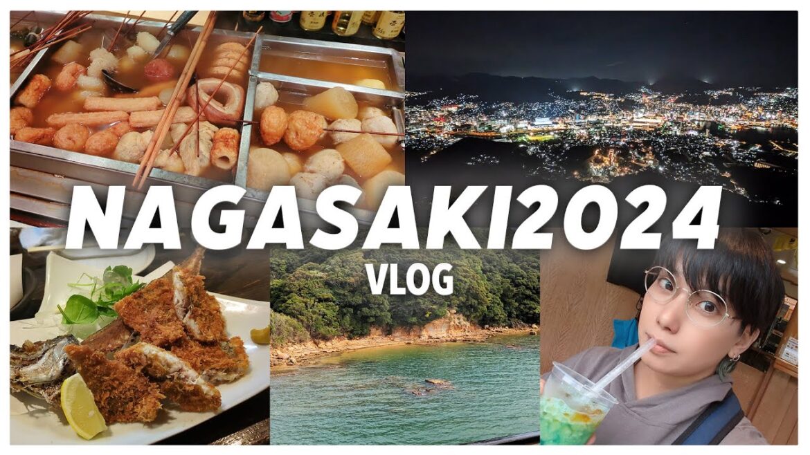 【長崎vlog】大人1人旅✈️佐世保・九十九島のグルメ＆絶景を堪能！夜は思案橋の老舗おでん屋で一杯🍶🍢✨【前編】