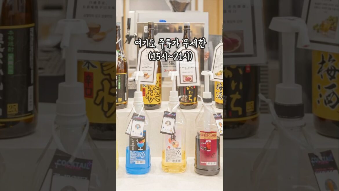 오사카 여행 초 역세권이지만 나갈 수 없는 서비스 호텔