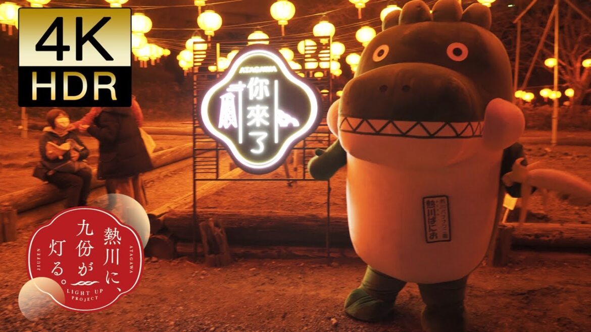 【4K映像🇯🇵東伊豆町】🎥そうだ東伊豆行こう‼ 台湾提灯が灯る熱川温泉とバナナが大好きな熱川バナナワニ園の『熱川ばにお』#evo #4k #travel #東伊豆 #温泉 【4K映像🇯🇵東伊豆町】🎥そうだ東伊豆行こう‼ 台湾提灯が灯る熱川温泉とバナナが大好きな熱川バナナワニ園の『熱川ばにお』#evo #4k #travel #東伊豆 #温泉