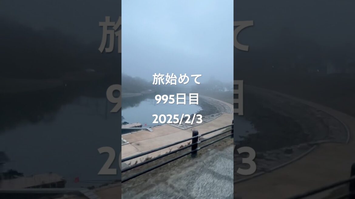 【日本一周995日目】【岡山県岡山市】