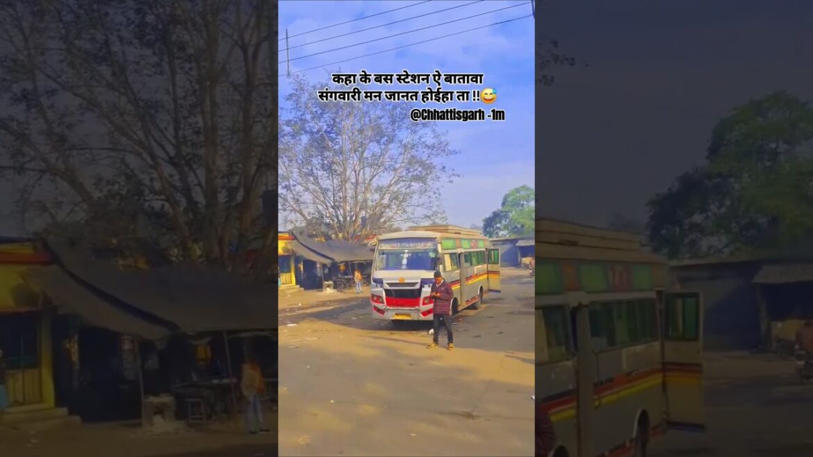 📍hardi bazar bus stand/ #bus #cgsong #cgshorts #cgstatus #cgviral #shortvideo #shortviral #shorts
