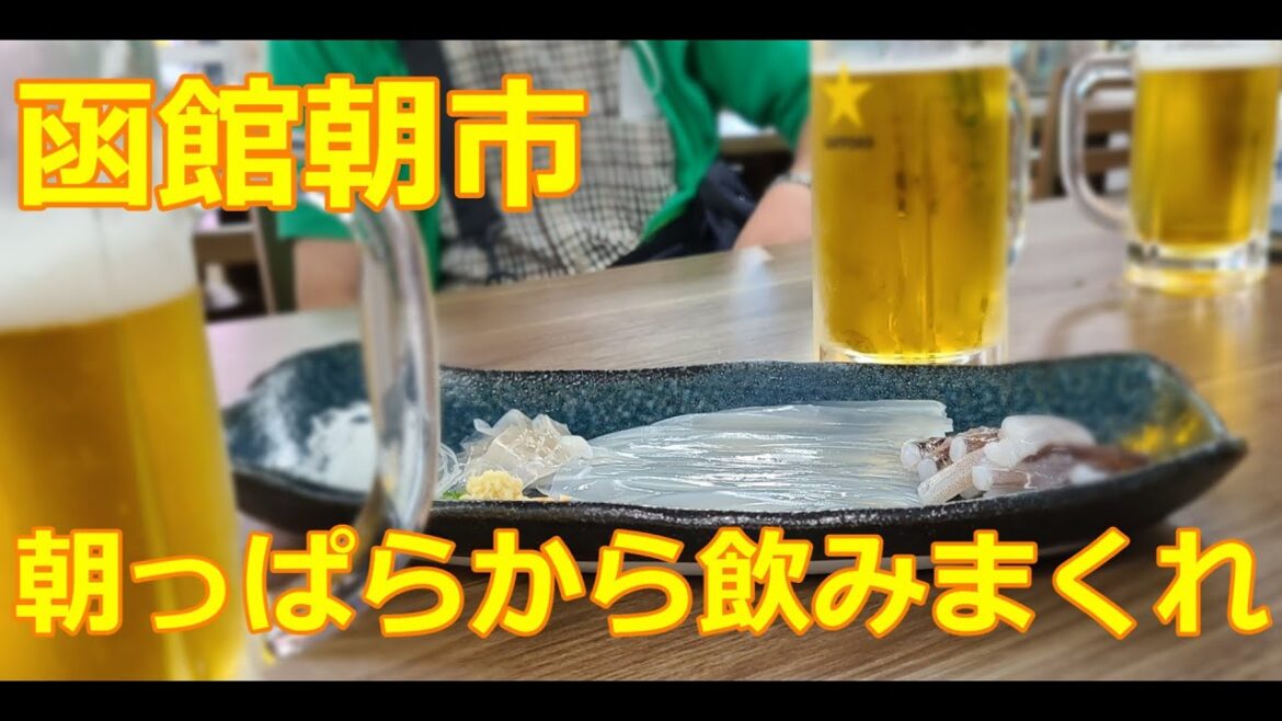 函館朝市&ハセガワストアのやきとり弁当