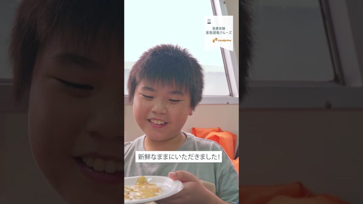 【7月14日開催】船上で漁を楽しむ。捌きたての魚＆家島諸島クルーズ【ロカプラ兵庫】#shorts #家島諸島 #漁業見学ツアー #海の絶景