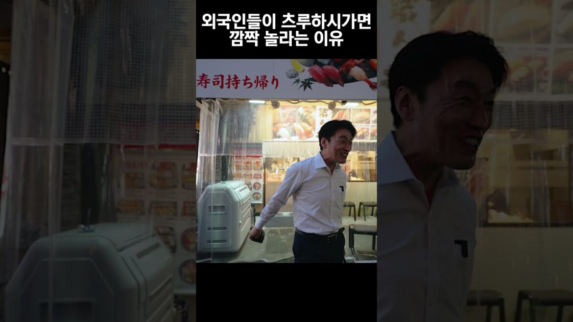외국인들이 츠루하시역 처음가면 깜짝 놀라는 이유