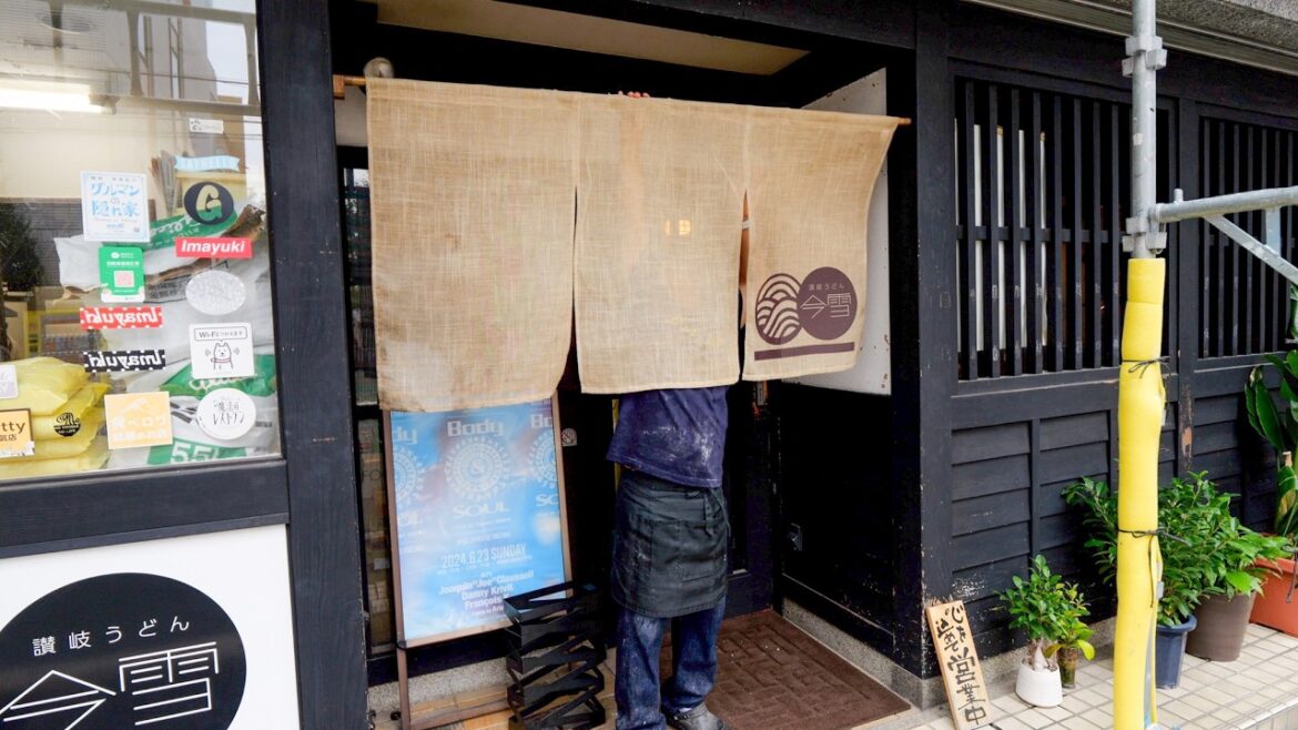 うどんが２杯！？長渕剛御膳に客がビビる本場香川の讃岐うどんが凄かった丨Udon Noodles Restaurant in Japan