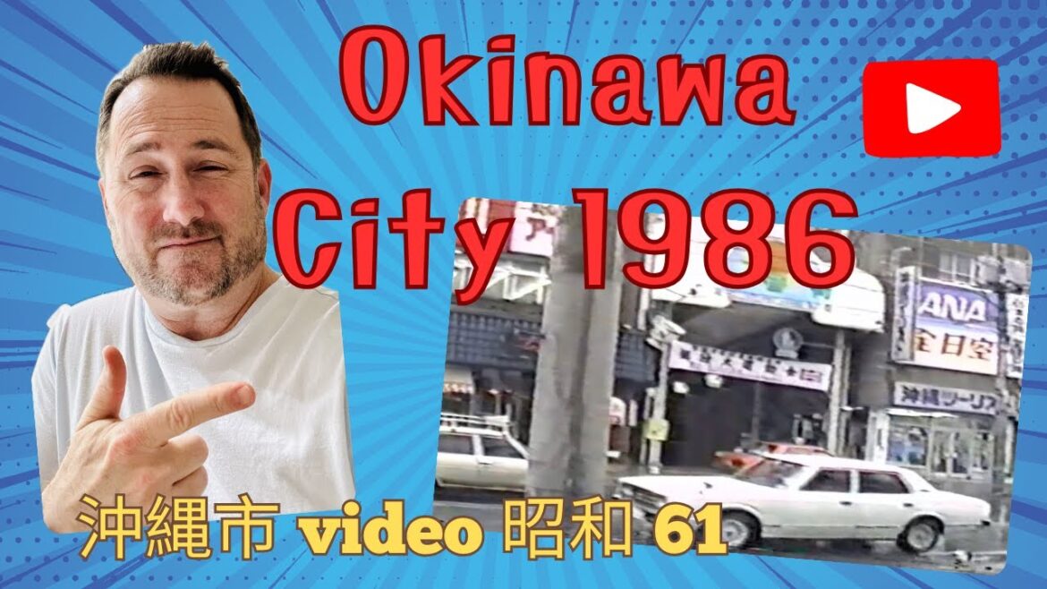Okinawa City Walk from 1986! Okinawa City Walk from 1986!