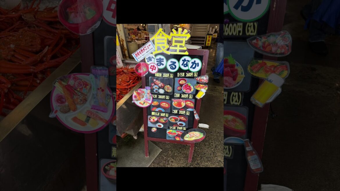 冬こそ絶品！新潟・寺泊「魚のアメ横」で味わう海の宝箱