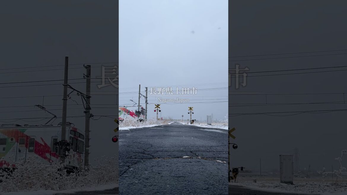長野県上田市