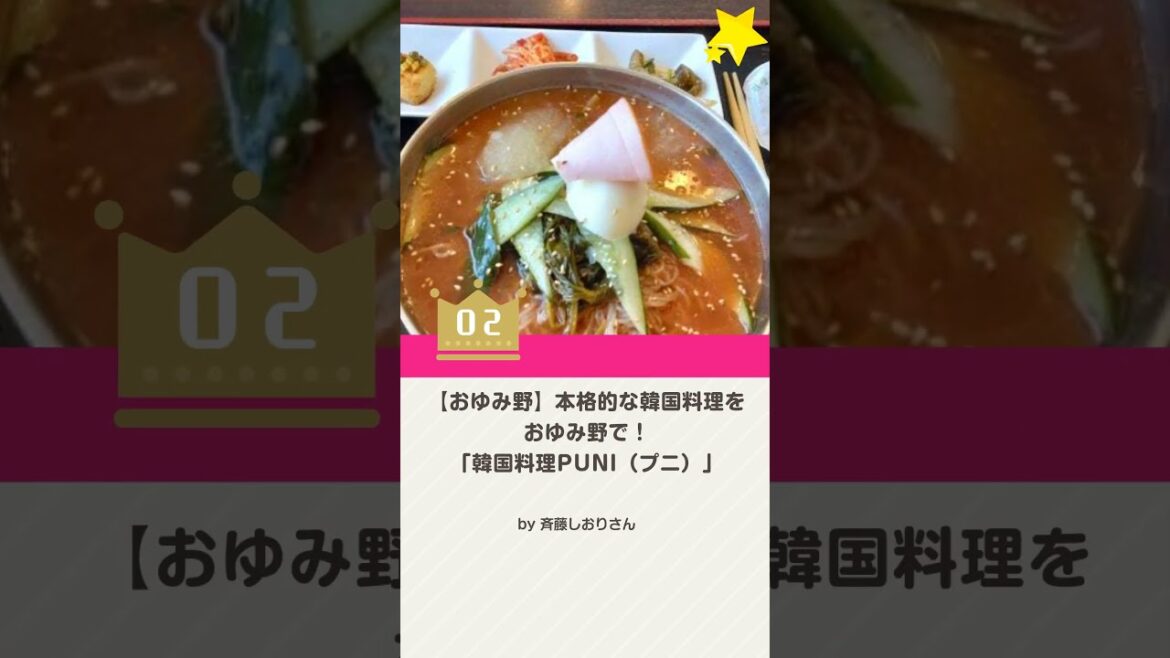 【千葉】地元の人気スポット3選 #リビング千葉web 【千葉】地元の人気スポット3選 #リビング千葉web