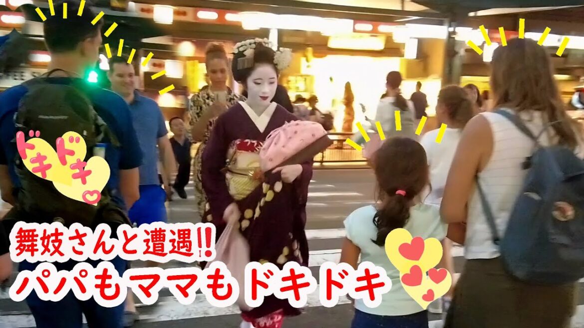 【リアルな海外の反応】外国人ファミリー予想外に早く舞妓さんに出会い緊張高まる!!笑　なにゆえ無言で行進？美しい祇園 美しい日本！