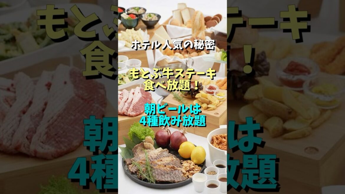 【アメリカンビレッジに泊まる!おすすめホテル7選】目の前はビーチ🏖️サンセットや夜景が自慢🌃北谷美浜エリアNo.1の高層ホテル!ザ・ビーチタワー沖縄 【アメリカンビレッジに泊まる!おすすめホテル7選】目の前はビーチ🏖️サンセットや夜景が自慢🌃北谷美浜エリアNo.1の高層ホテル!ザ・ビーチタワー沖縄