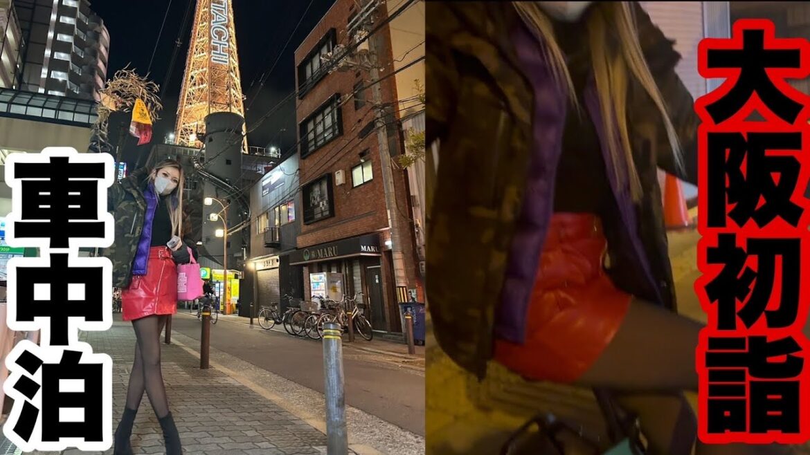 毎年恒例大阪へ初詣に行き、街中を自転車で爆走するギャル。 毎年恒例大阪へ初詣に行き、街中を自転車で爆走するギャル。