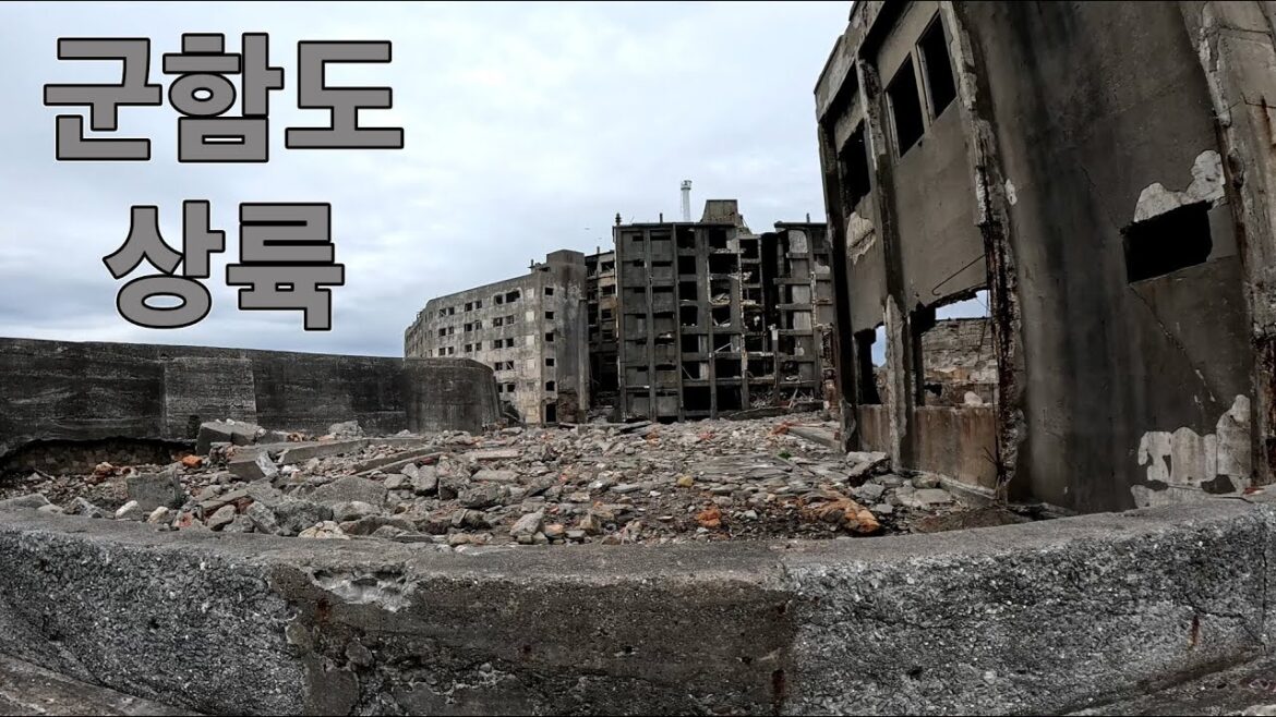 JP 나가사키 군함도 상륙 !  | 일본 구마모토 여행 [7]