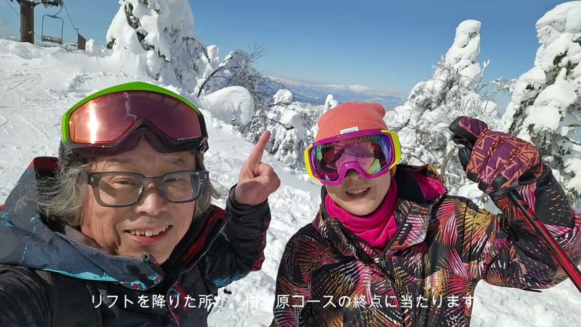 白銀の蔵王　～リストで巡る～