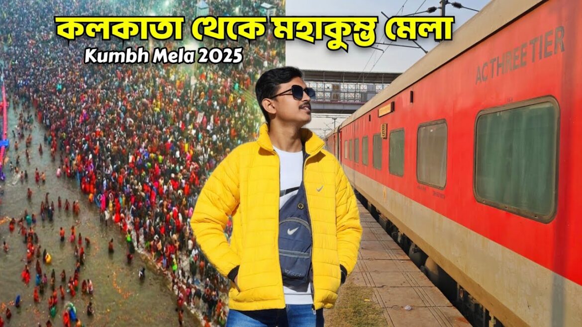 Kumbh Mela 2025 | কলকাতা থেকে মহাকুম্ভ মেলা | Kolkata To Prayagraj by Train | Prayagraj Kumbh Mela