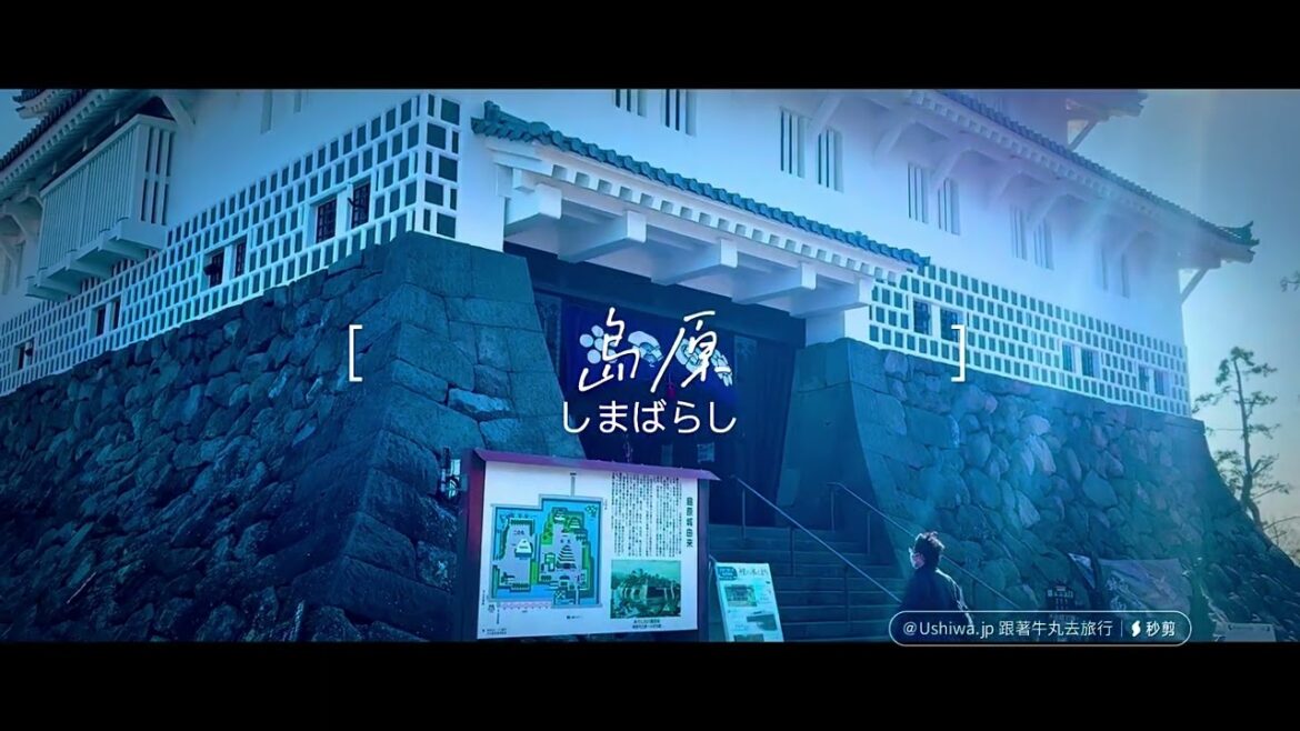 探索日本長崎島原的美麗風光 🌊🏞️