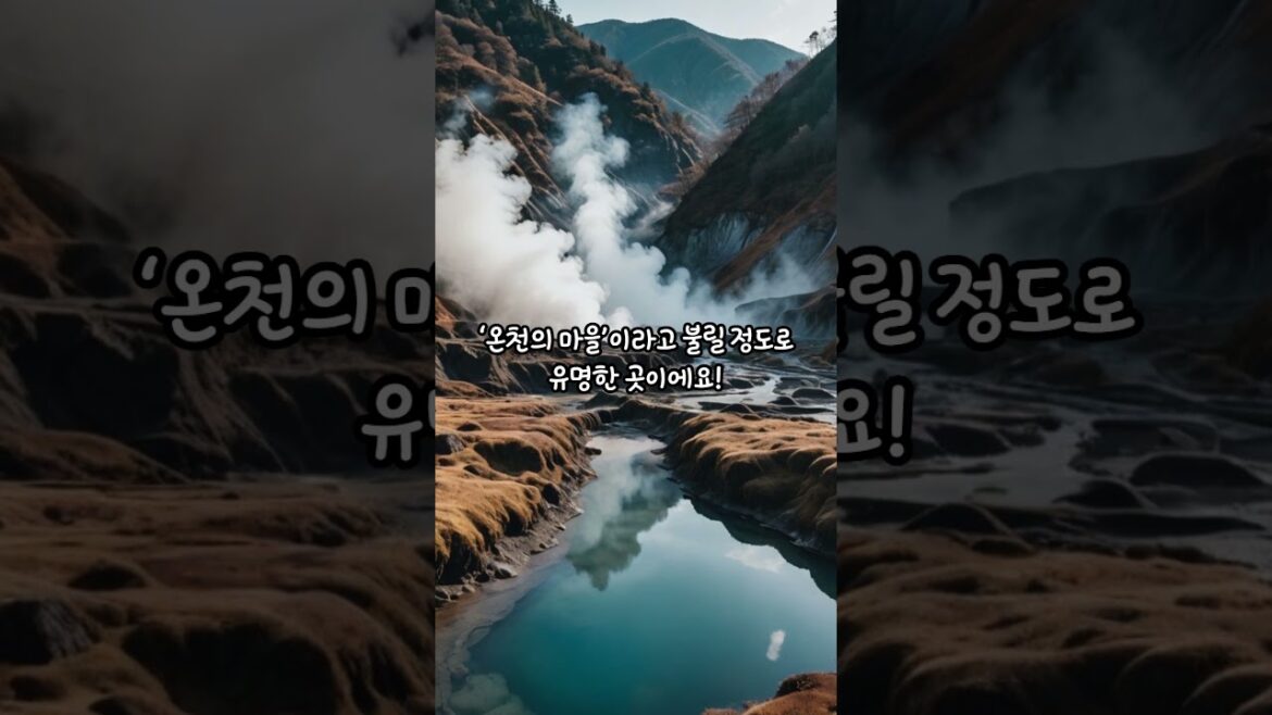 이곳은 진짜 천국?! 북해도 필수 여행지 5곳 이곳은 진짜 천국?! 북해도 필수 여행지 5곳