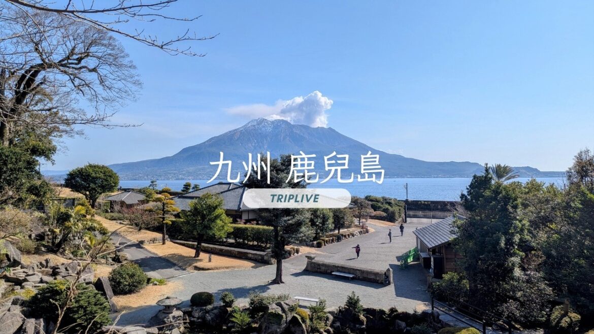 鹿兒島獨旅、旅:櫻島&仙嚴園、行:國內線飛機、觀光巴士、路面電鐵、船、食:迴轉壽司、鹿兒島黑豬。Solo travel in Kagoshima 鹿兒島獨旅、旅:櫻島&仙嚴園、行:國內線飛機、觀光巴士、路面電鐵、船、食:迴轉壽司、鹿兒島黑豬。Solo travel in Kagoshima