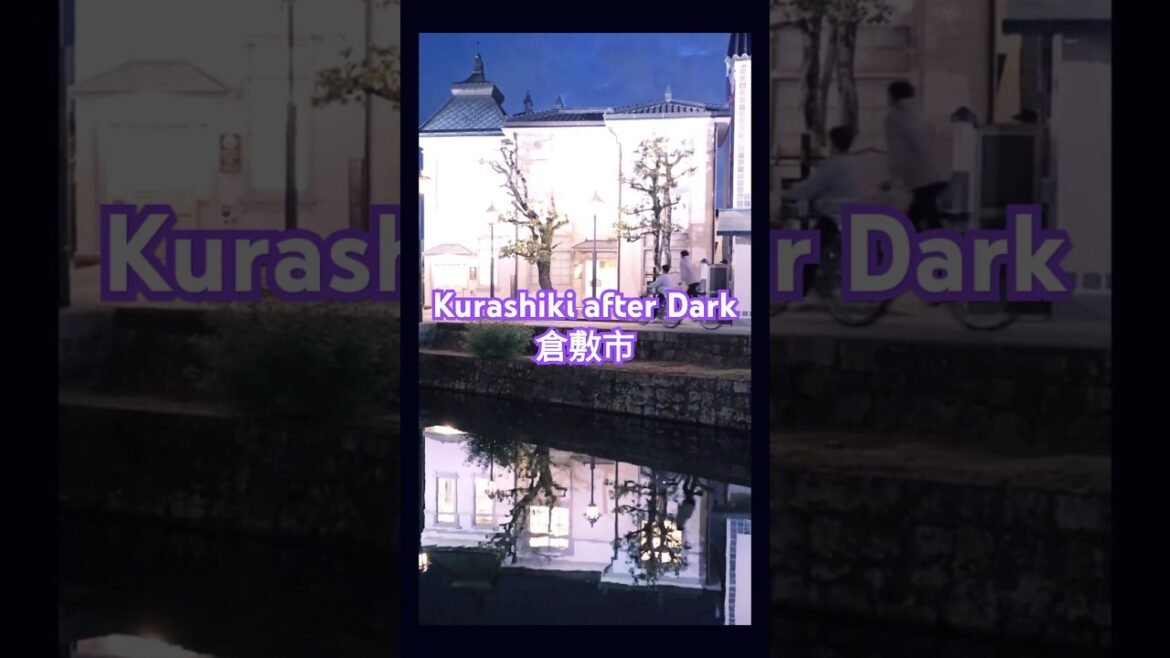 Kurashiki After Dark: A Magical Transformation #japan #kurashiki #canal  #travel