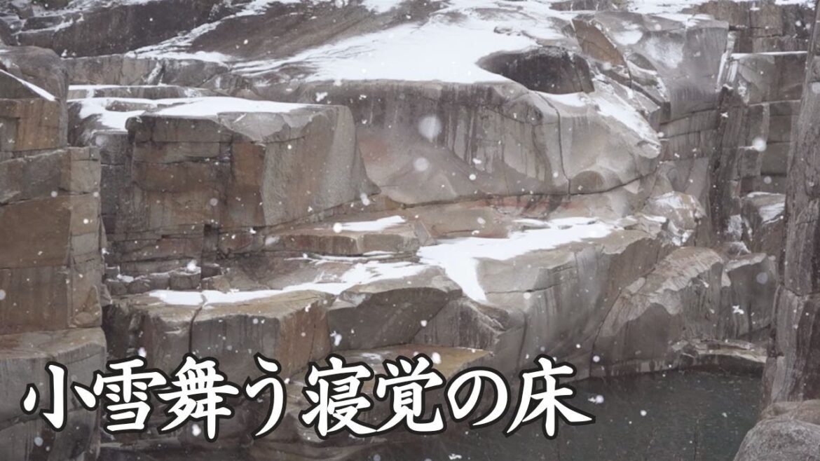 【小雪舞う寝覚の床:Nezame-no-toko Gorge】薄っすらと白くなった巨石の上で陽気に明るく踊る二人を見ているとこちらまで楽しくなってきました。撮影協力誠にありがとうございます。 【小雪舞う寝覚の床:Nezame-no-toko Gorge】薄っすらと白くなった巨石の上で陽気に明るく踊る二人を見ているとこちらまで楽しくなってきました。撮影協力誠にありがとうございます。