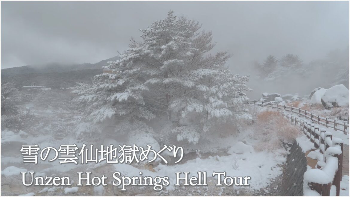 雪の雲仙温泉|地獄めぐり|Unzen Hot Springs Hell Tour|長崎観光 雪の雲仙温泉|地獄めぐり|Unzen Hot Springs Hell Tour|長崎観光
