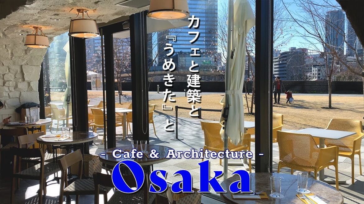 Osaka カフェと建築と『うめきた』と｜GRAND GREEN OSAKA から見る「うめきた公園」が絶景 ! 大阪に来たなら、まずはここに行くべき !