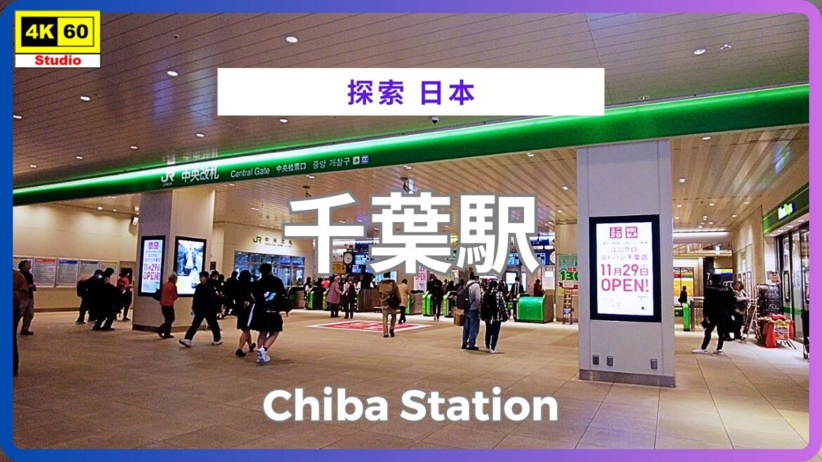 千葉駅 4K | Chiba Station | DJI Pocket 2 | 2024.11.22 千葉駅 4K | Chiba Station | DJI Pocket 2 | 2024.11.22