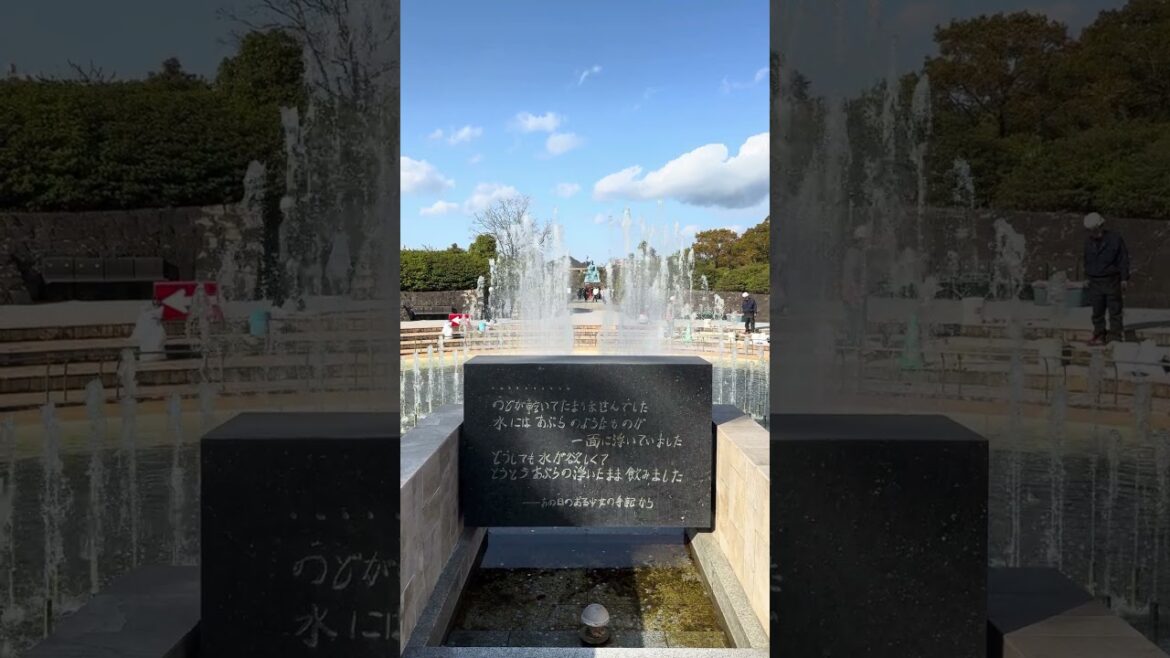 Nagasaki Peace Park (2024-03-19, Nagasaki, Japan) [4K]