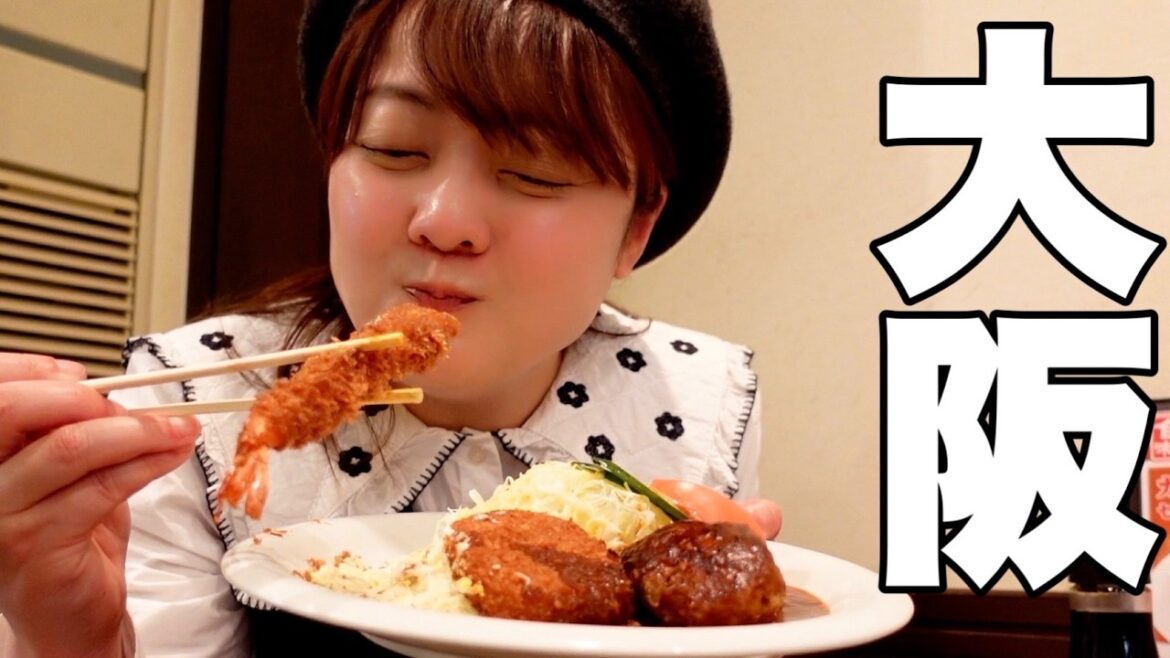 【大阪グルメ】コスパ最強グルメのオンパレード!ディープ〜大人気店まで梅田で食べ飲み歩き! 【大阪グルメ】コスパ最強グルメのオンパレード!ディープ〜大人気店まで梅田で食べ飲み歩き!