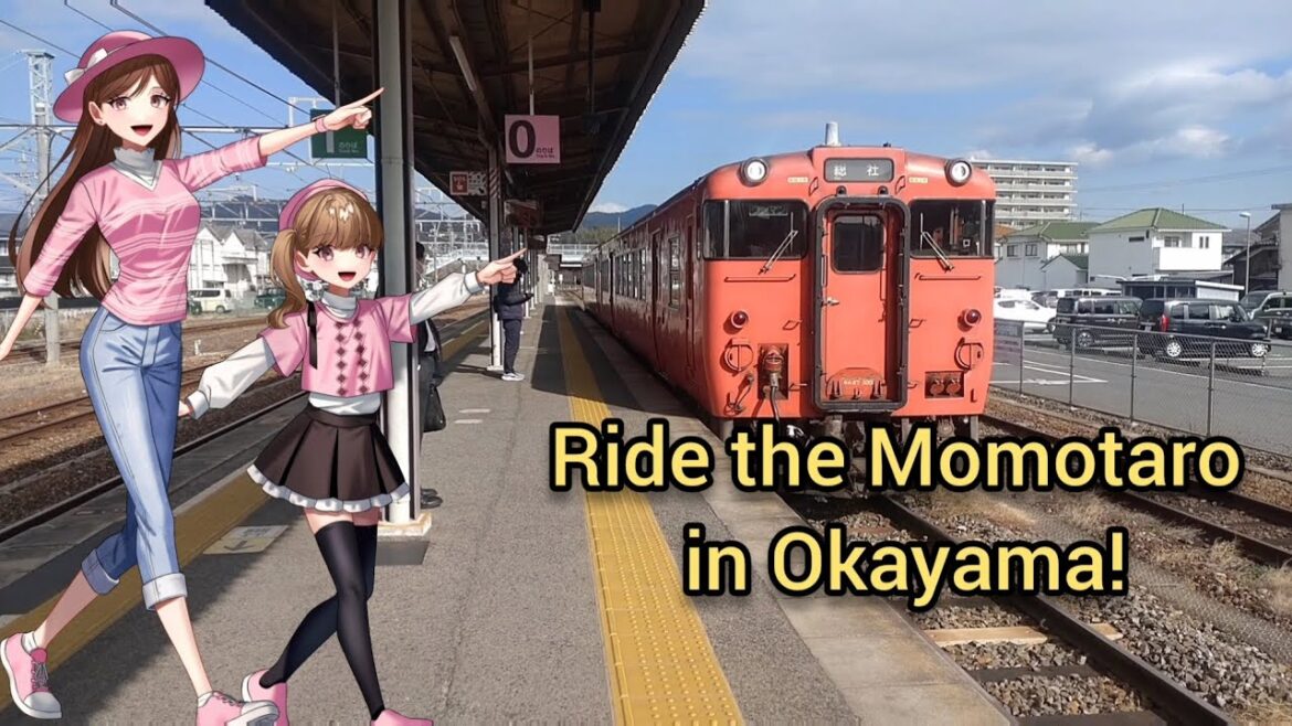 Ride the Momotaro in Okayama! «Okayama Himeji crazy trip»