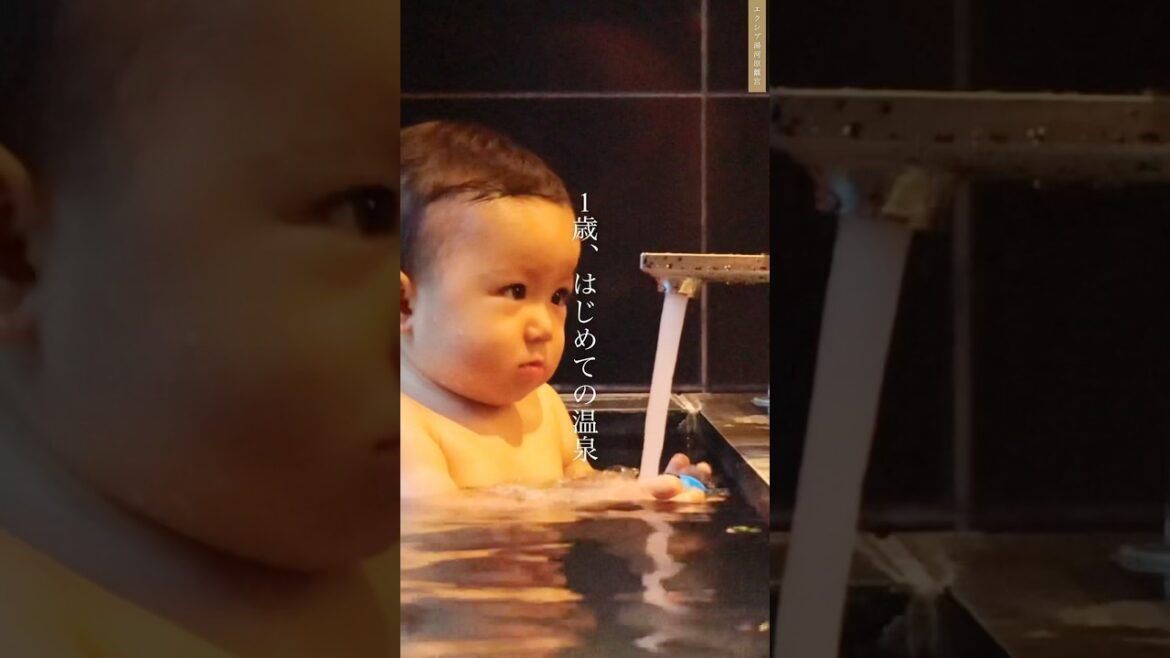 湯河原の1歳も入れる温泉宿がすごすぎた♨️ #子連れ #温泉