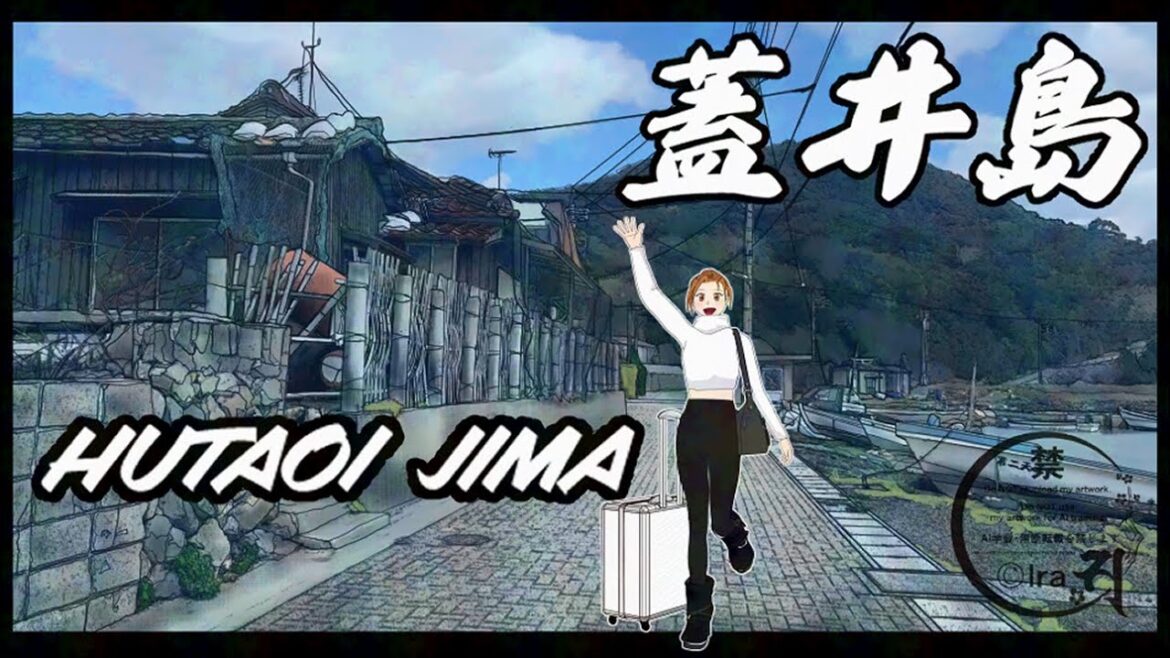2.蓋井島(トカラ諏訪之瀬島+六連島)紹介。ハイキングと離島留学。日帰り可能な有人離島一人旅 2.蓋井島(トカラ諏訪之瀬島+六連島)紹介。ハイキングと離島留学。日帰り可能な有人離島一人旅