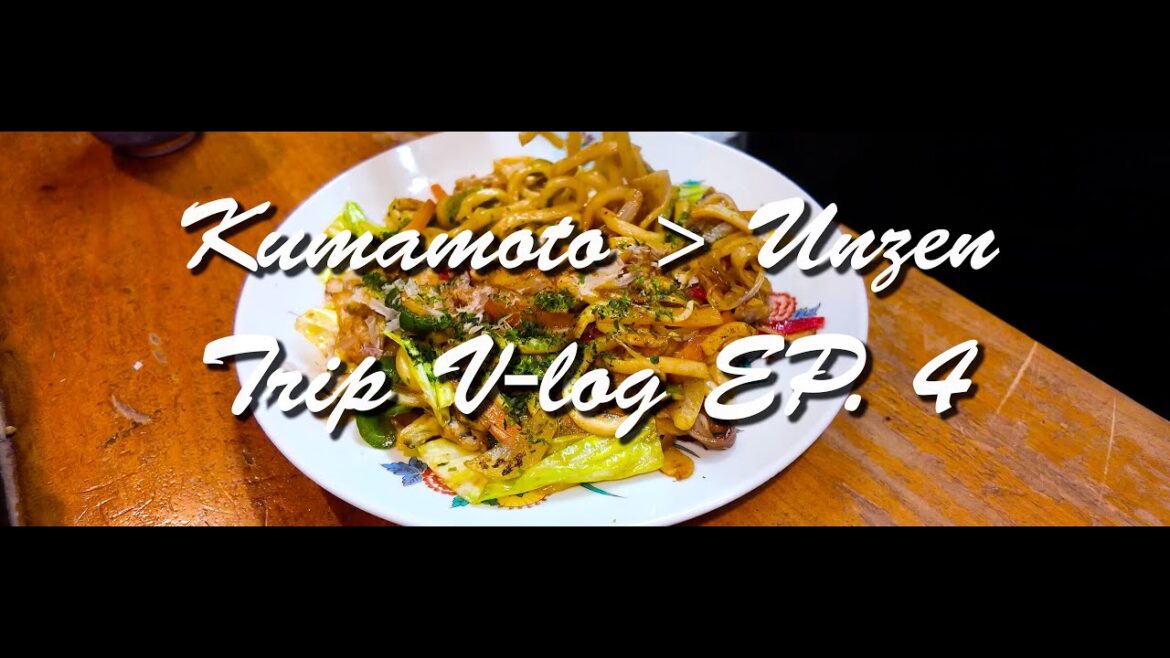 느린여행 혼자 일본 소도시 운젠 여행 10박 11일 – 구마모토에서 시마바라 운젠가기/치카라즈시/게스트하우스 츠도이/운젠지옥/ Nagasaki Unzen trip ep. 4 느린여행 혼자 일본 소도시 운젠 여행 10박 11일 - 구마모토에서 시마바라 운젠가기/치카라즈시/게스트하우스 츠도이/운젠지옥/ Nagasaki Unzen trip ep. 4